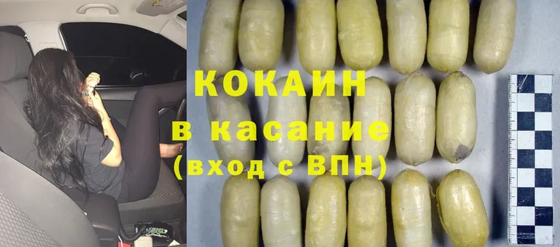 Кокаин Fish Scale  Киржач 