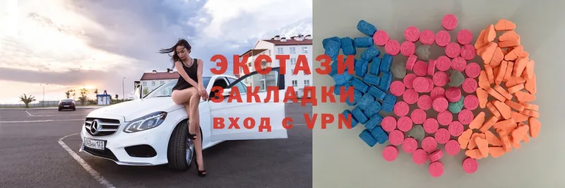 где купить наркоту  Киржач  Ecstasy VHQ 